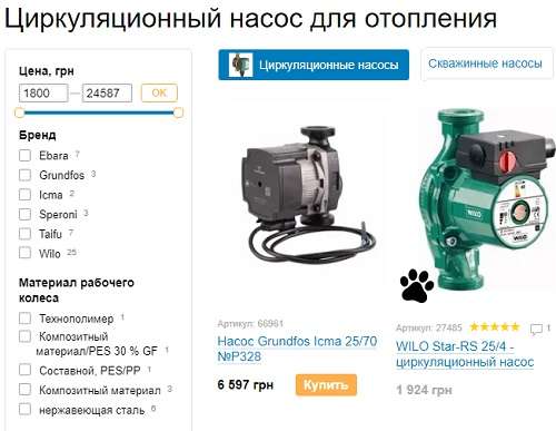 Выбор циркуляционного насоса для системы отопления