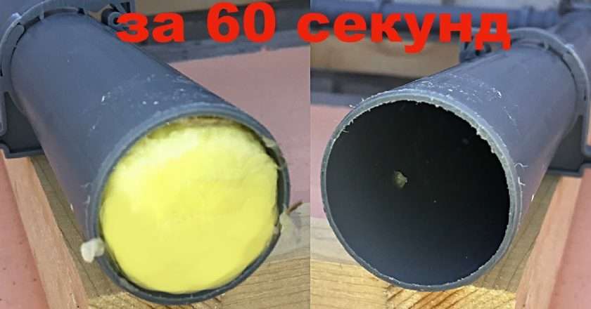 Засорилась канализация в частном доме как почистить